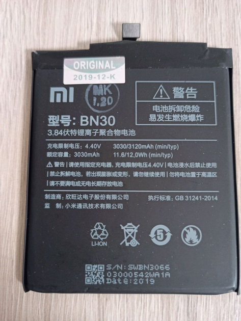 Аккумулятор Xiaomi BN30 для Redmi 4a АКБ батарея - Фото 1 Аккумулятор Xiaomi BN30 для Redmi 4a АКБ батарея - изображение 1