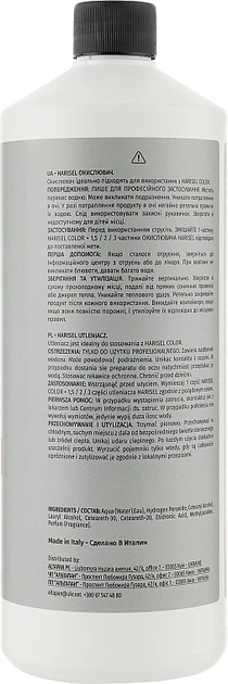Окислювач 9% - Harisel Professional Developer 30 Vol. 1000ml (1041021-125225) - Фото 3 Окислювач 9% - Harisel Professional Developer 30 Vol. 1000ml (1041021-125225) - изображение 3
