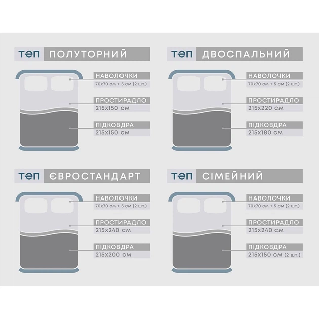 Комплект постельного белья "ТЕП" Двоспальный 295 Apus - Фото 6 Комплект постельного белья "ТЕП" Двоспальный 295 Apus - изображение 6