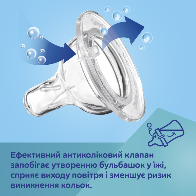 Пляшка антиколікова Canpol Babies Easystart Sleepy Koala з широким отвором Блакитна 300 мл (35/238_blu) - зображення 2