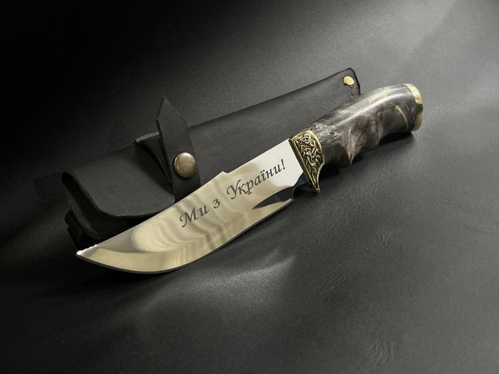 Нож охотничий подарочный Мы с Украины Nb Art 22k2800 - изображение 1