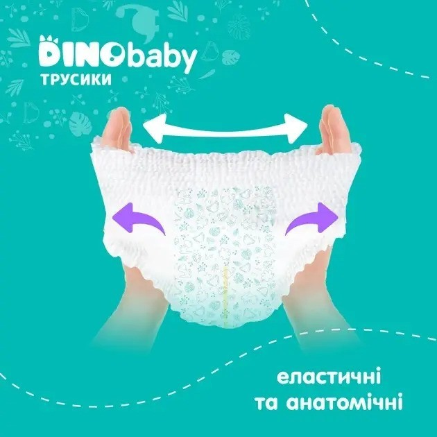 Подгузники-трусики детские "DINObaby" (р.5) 11-25 кг №34 – фото, отзывы ...