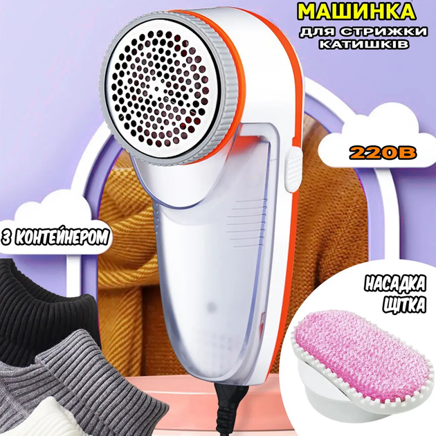 Проводная машинка для стрижки катышков Gemei GM-230 220В с насадкой ...