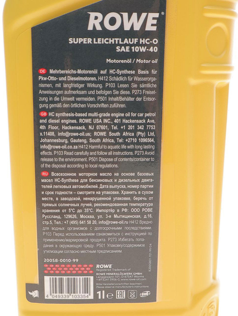 Моторное масло ROWE 10W-40 Hightec Super Leichtlauf HC-O 1 л (20058 ...