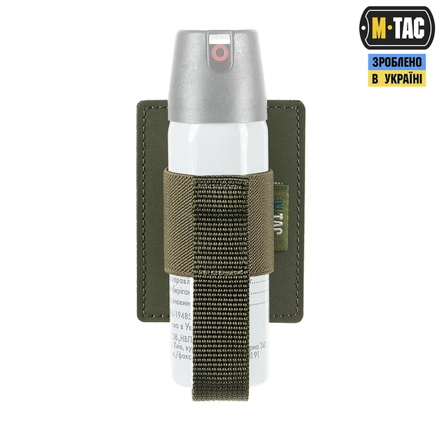 Вставка M-Tac модульна для газового балончика Ranger Green - зображення 2