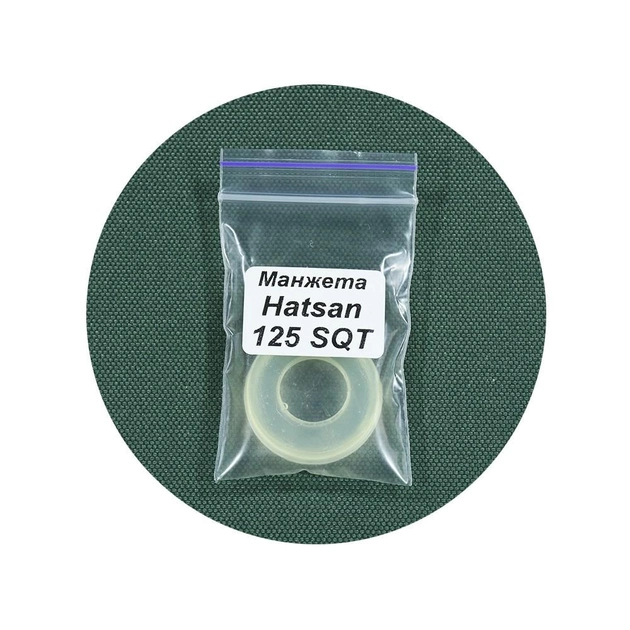 Манжета поршня для пневматической винтовки Hatsan 125 SQT - изображение 1