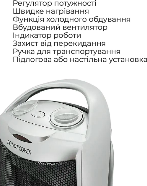 Тепловентилятор Floria ZLN6188 1500W Grey - изображение 5