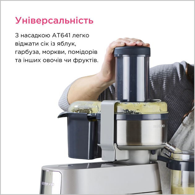 Насадка-соковыжималка KENWOOD AT641 - изображение 14
