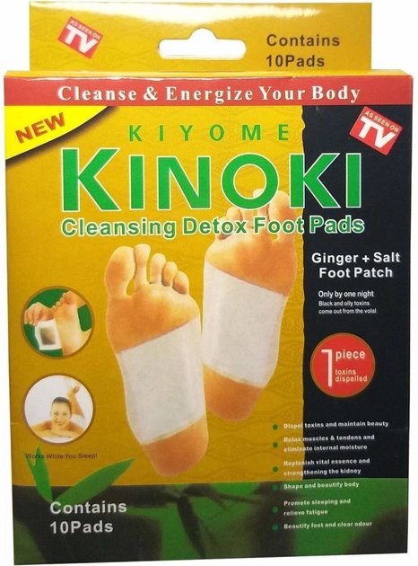 Пластырь для детоксикации Kinoki Cleansing Detox Foot Pads Gold (10541) - изображение 1