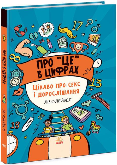 Знакомства для секса в Одессе и Одесской области