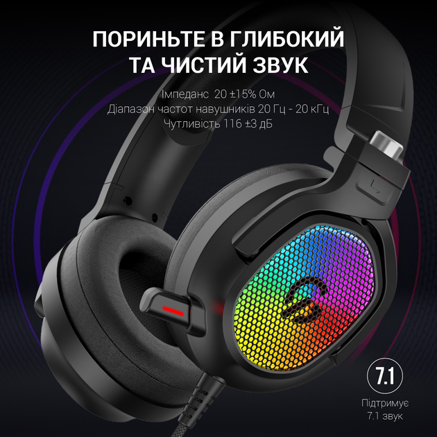 Ігрова гарнітура GamePro 7.1 з RGB підсвічуванням (HS1300) - зображення 11