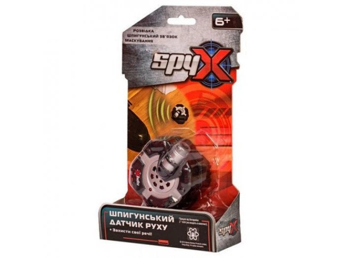 Шпионский датчик движения, Spy X, AM10041 - изображение 2