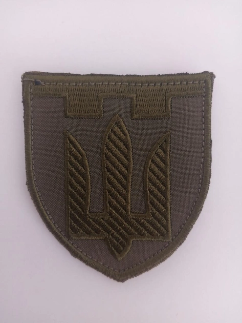 Шеврон, нарукавная эмблема для Территориальной обороны - Тризуб цвет полевой, на липучке Размер 80×70 мм - изображение 1