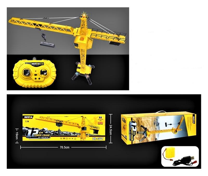 Радіокерований баштовий металевий кран HuIna (1585