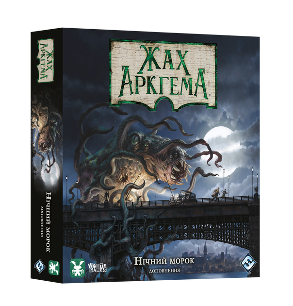 Настольная игра Geekach Ужас Аркхэма. Третья редакция: Во мраке ночи - Фото 6 Настольная игра Geekach Ужас Аркхэма. Третья редакция: Во мраке ночи - изображение 6
