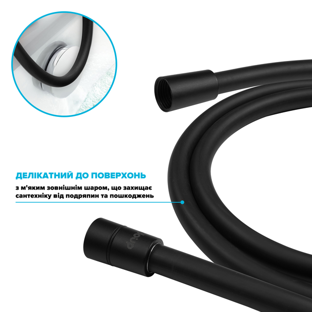 Шланг для душу 200см DROP SH-H200-BP силіконовий - Подвійний Анти-Твіст, чорний матовий - зображення 8
