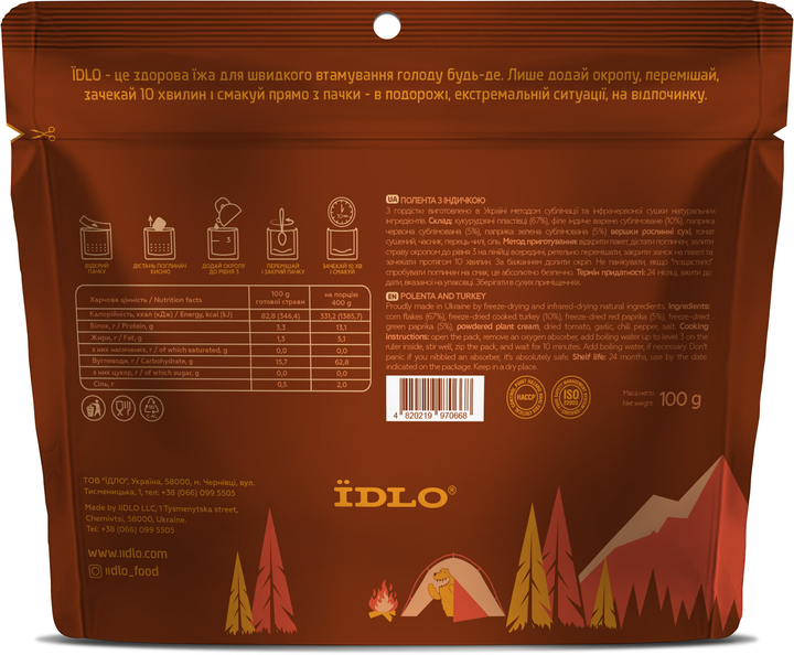 Полента Їdlo з індичкою 100 г (4820219970668) - зображення 2