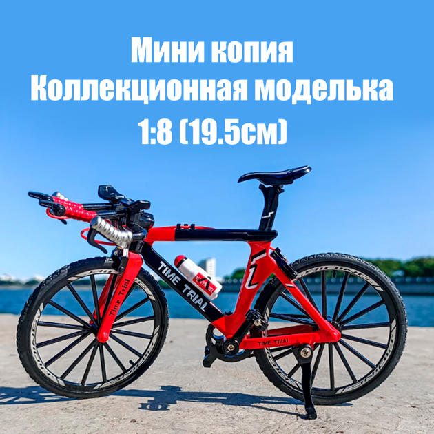 Колекційна модель гірського велосипеда 1:8 BauTech Time Trial 19.5 см фінгербайк Червоний (1013-207-01) - Фото 4 Колекційна модель гірського велосипеда 1:8 BauTech Time Trial 19.5 см фінгербайк Червоний (1013-207-01) - зображення 4