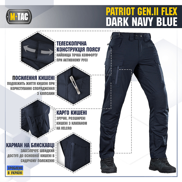 M-Tac штани Patriot Gen.II Flex Dark Navy Blue 38/32 - зображення 2