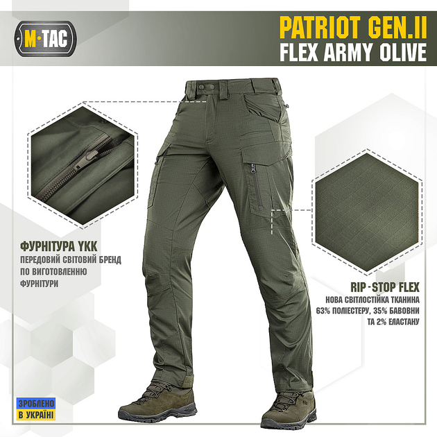 M-Tac брюки Patriot Gen.II Flex Army Olive 30/30 - изображение 1