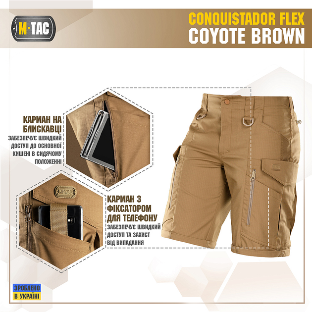M-Tac шорты Conquistador Flex Coyote Brown 2XL - изображение 2