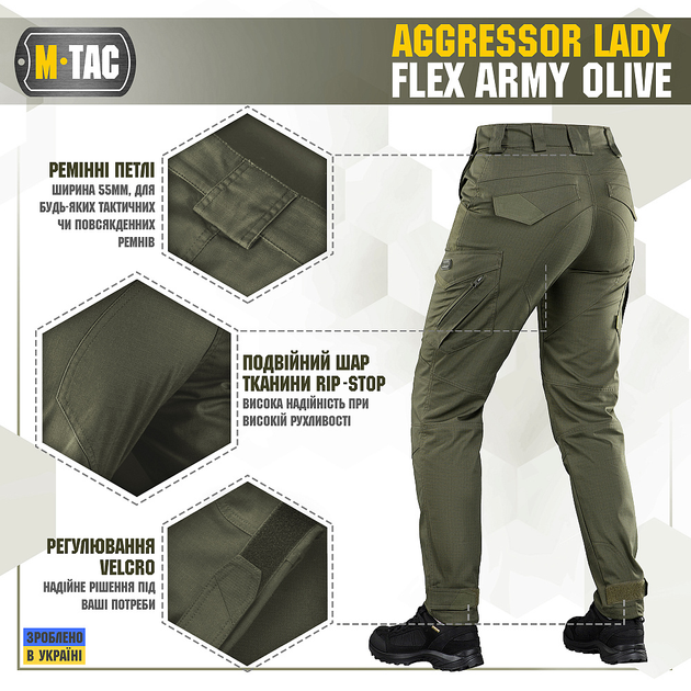 M-Tac брюки Aggressor Lady Flex Army Olive 30/32 - изображение 2