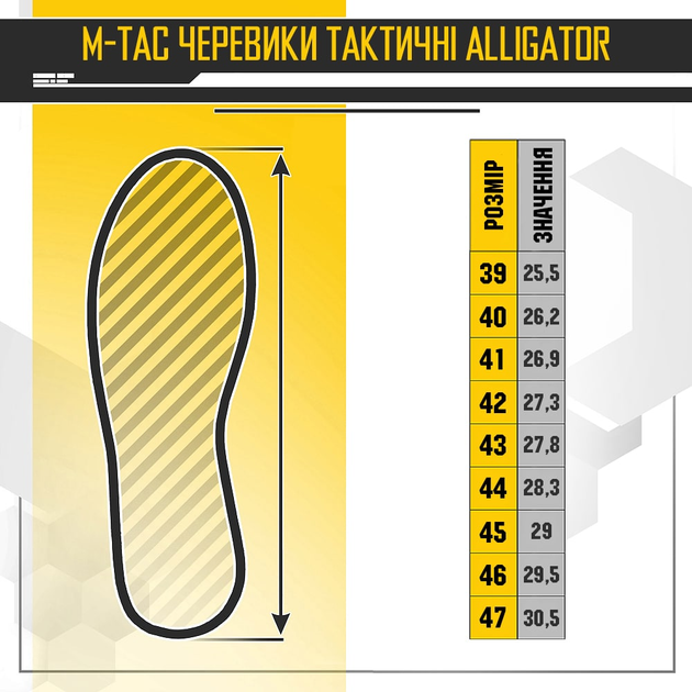 Черевики тактичні Vik-Tailor Alligator Олива 44 - зображення 1