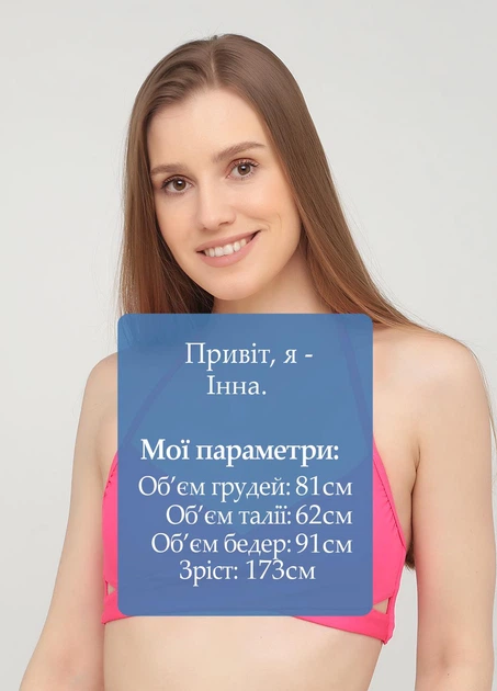 Купальный бюст C&A 44 Розовый 1102498_13 - Фото 3 Купальный бюст C&A 44 Розовый 1102498_13 - изображение 3