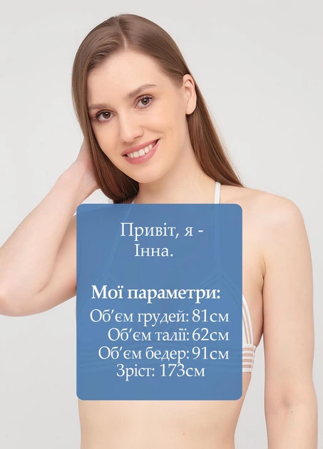 Купальний бюст H&M 32 Білий 0621759_бел_03 - зображення 3