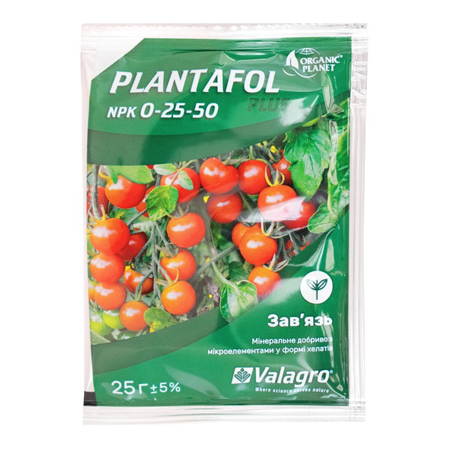 Удобрение Plantafol (Плантафол) + NPK 0.25.50, Valagro 25 г – фото ...