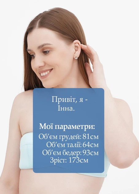 Купальний бюст-бандо H&M 34 Блакитний 0478808_голуб._02 - Фото 3 Купальний бюст-бандо H&M 34 Блакитний 0478808_голуб._02 - зображення 3