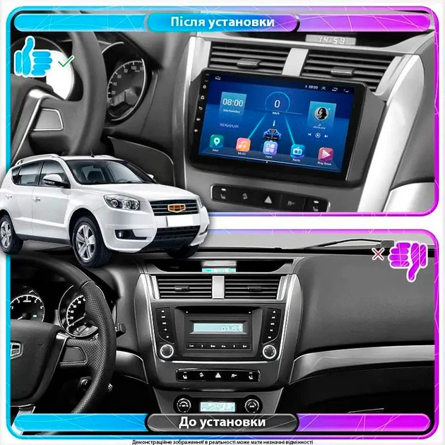 Штатная магнитола Lesko для Geely Emgrand X7 I 2011-2016 экран 9" 2/32Gb Wi-Fi GPS Base - изображение 3