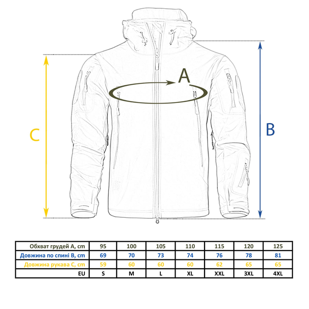 Куртка Shark Skin SoftShell Coyote L - зображення 2