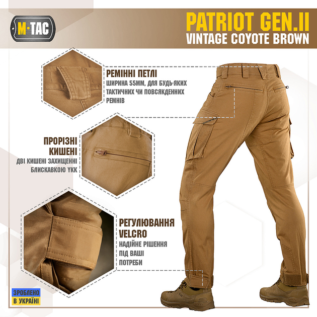 M-Tac штани Patriot Gen.II Vintage Coyote Brown 32/30 - зображення 2