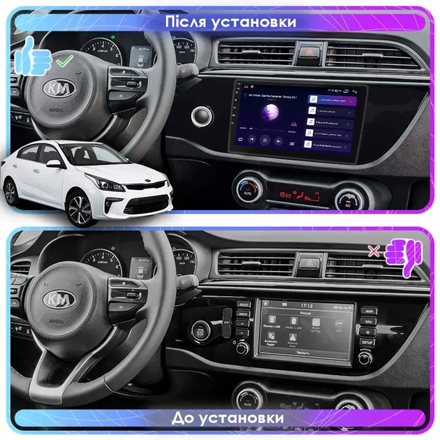Штатная магнитола Lesko для Kia Rio IV 2017-2020 экран 10" 2/32Gb Wi-Fi GPS Base Киа Рио - изображение 3