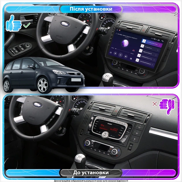 Штатная магнитола 9" Lesko для Ford C-MAX I Рестайлинг 2007-2010 2/32Gb CarPlay 4G Wi-Fi GPS Prime Форд - изображение 4