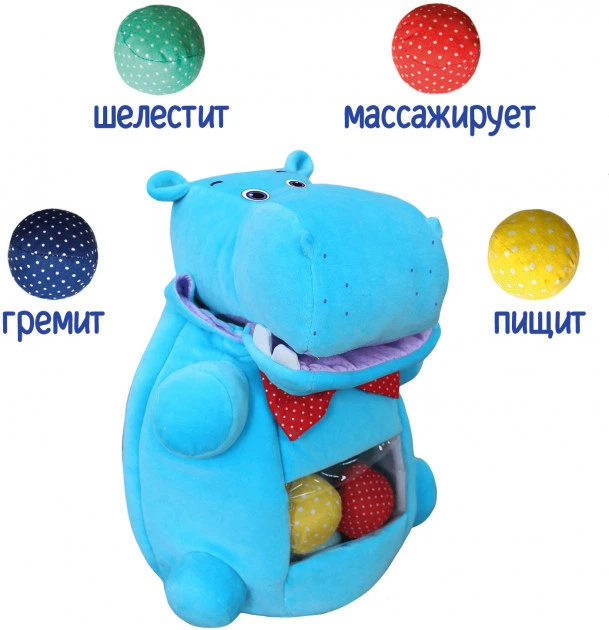 Мягкая развивающая игрушка Масик Бегемот - открой рот, велюр (МС 090102-02) - изображение 2