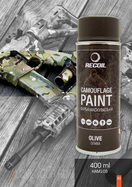 Аерозольна маскувальна фарба для зброї Олива (Olive) RecOil 400мл - зображення 2