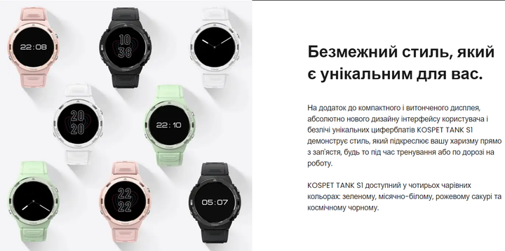 Розумний, протиударний, жіночий смарт годинник Kospet Tank S1 Pink з вимірюванням тиску, водостійкий - зображення 16