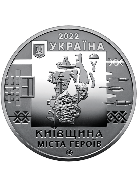 Медаль України „Київщина. Міста-героїв: Буча, Гостомель, Ірпінь» у капсулі на підставці - зображення 2