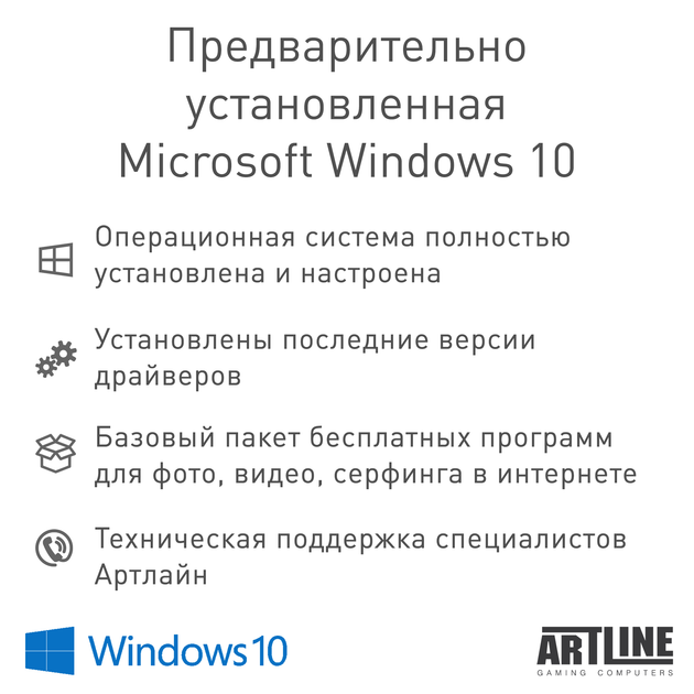 Комп'ютер ARTLINE Business B41v01Win - зображення 5