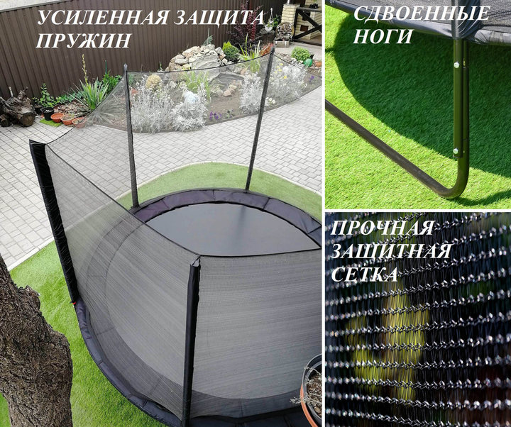 Батут Fitonix 252 см, зовнішня сітка і драбинка - зображення 3