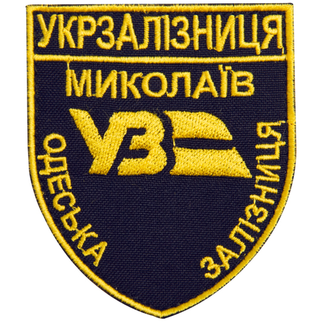 Шеврон на липучке Укрзалізниця Одесская железная дорога Николаев синий 8х9,5 см - изображение 1