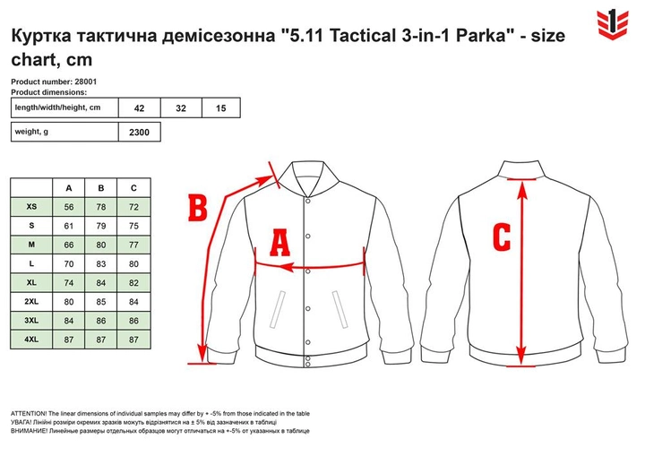Куртка тактическая демисезонная 5.11 Tactical 3-in-1 Parka 28001 XL Black (2000000135908) - изображение 2