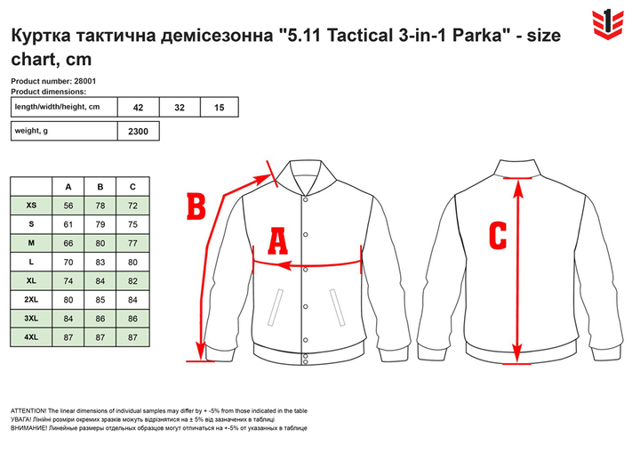 Куртка тактична демісезонна 5.11 Tactical 3-in-1 Parka 28001 4XL Black (2000000201245) - зображення 2
