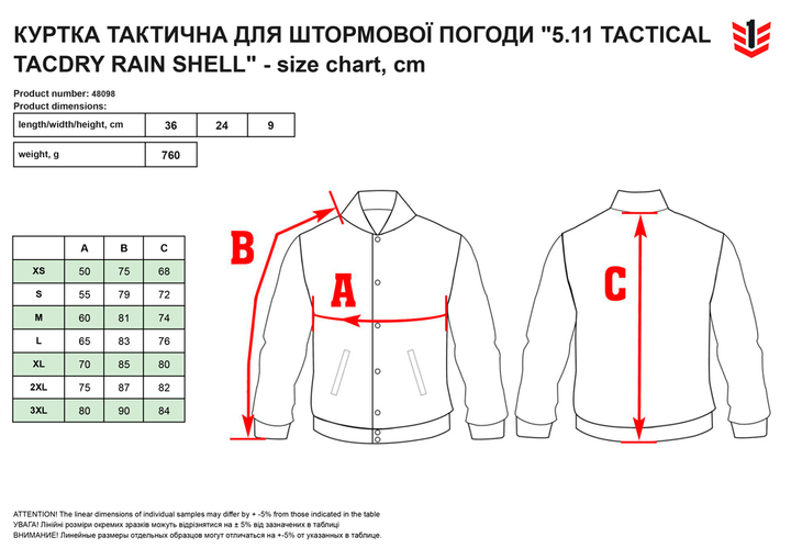 Куртка тактична для штормової погоди 5.11 Tactical TacDry Rain Shell 48098 M Charcoal (2000000201702) - зображення 2