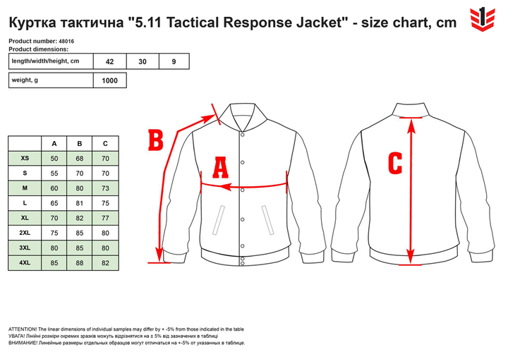 Куртка тактическая 5.11 Tactical Response Jacket 48016-120 S Coyote (2000000139111) - изображение 2