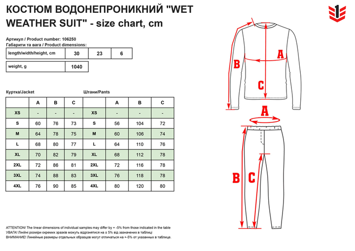 Костюм непромокаемый тактический MIL-TEC WET WEATHER SUIT 10625070 L Пиксель AT-DIGITAL (2000980221615) - изображение 12