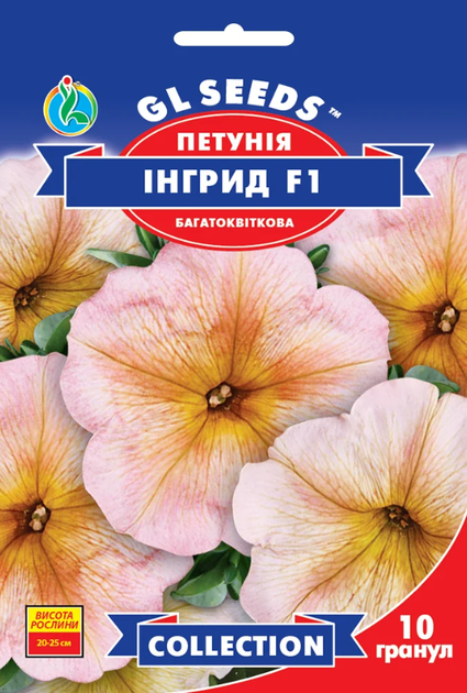 Семена Петуния Ингрид F1, многоцветковая, проб.,10 гранул (GL Seeds) - Фото 1 Семена Петуния Ингрид F1, многоцветковая, проб.,10 гранул (GL Seeds) - изображение 1