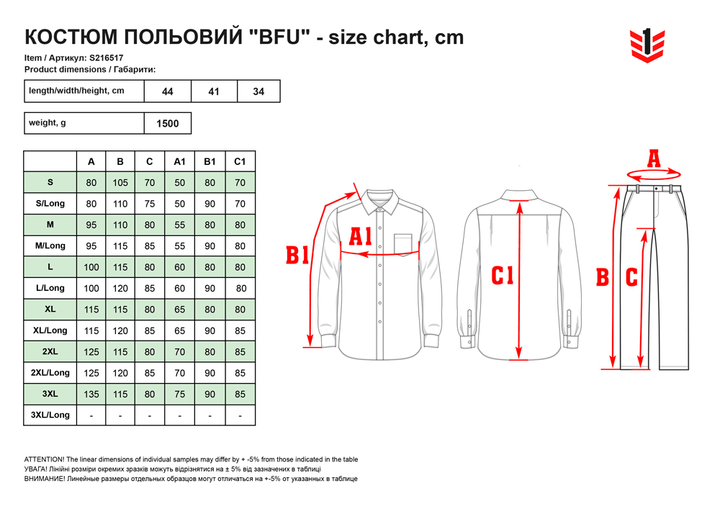 Военная форма P1G-Tac S216517UDC-1331-MM-14 S/Long Ukrainian Digital Camo (2000980598816) - изображение 15